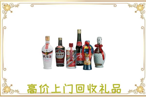 保山周边回收名酒